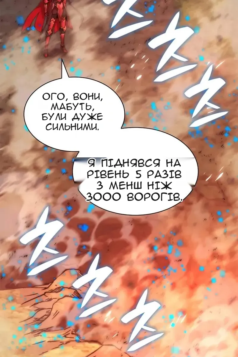 Сторінка 101