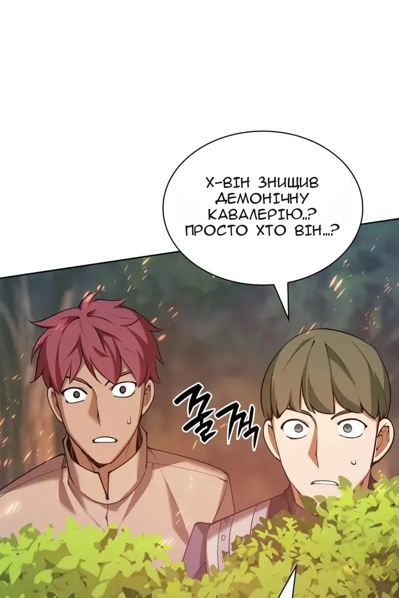 Сторінка 103