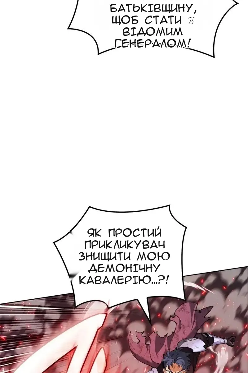 Сторінка 106