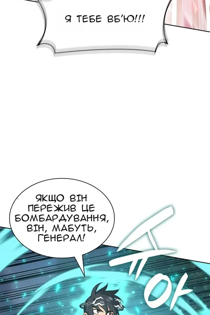 Сторінка 108