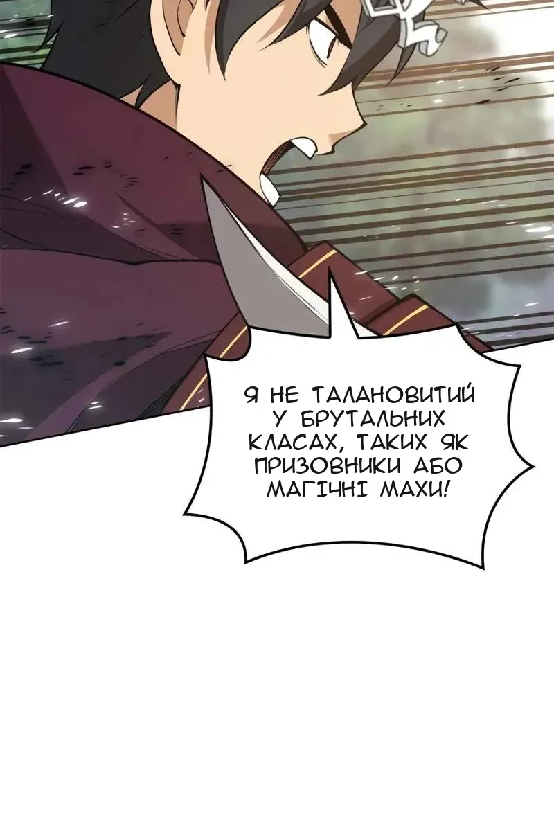 Сторінка 117