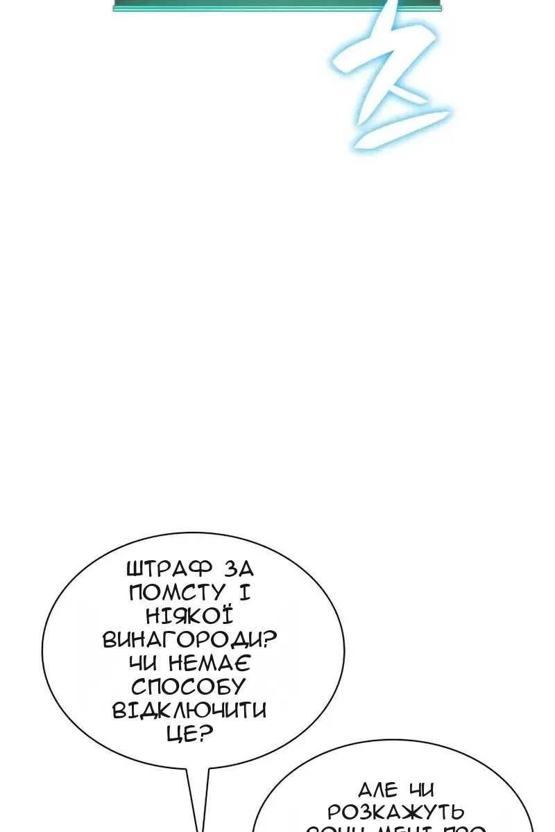 Сторінка 122