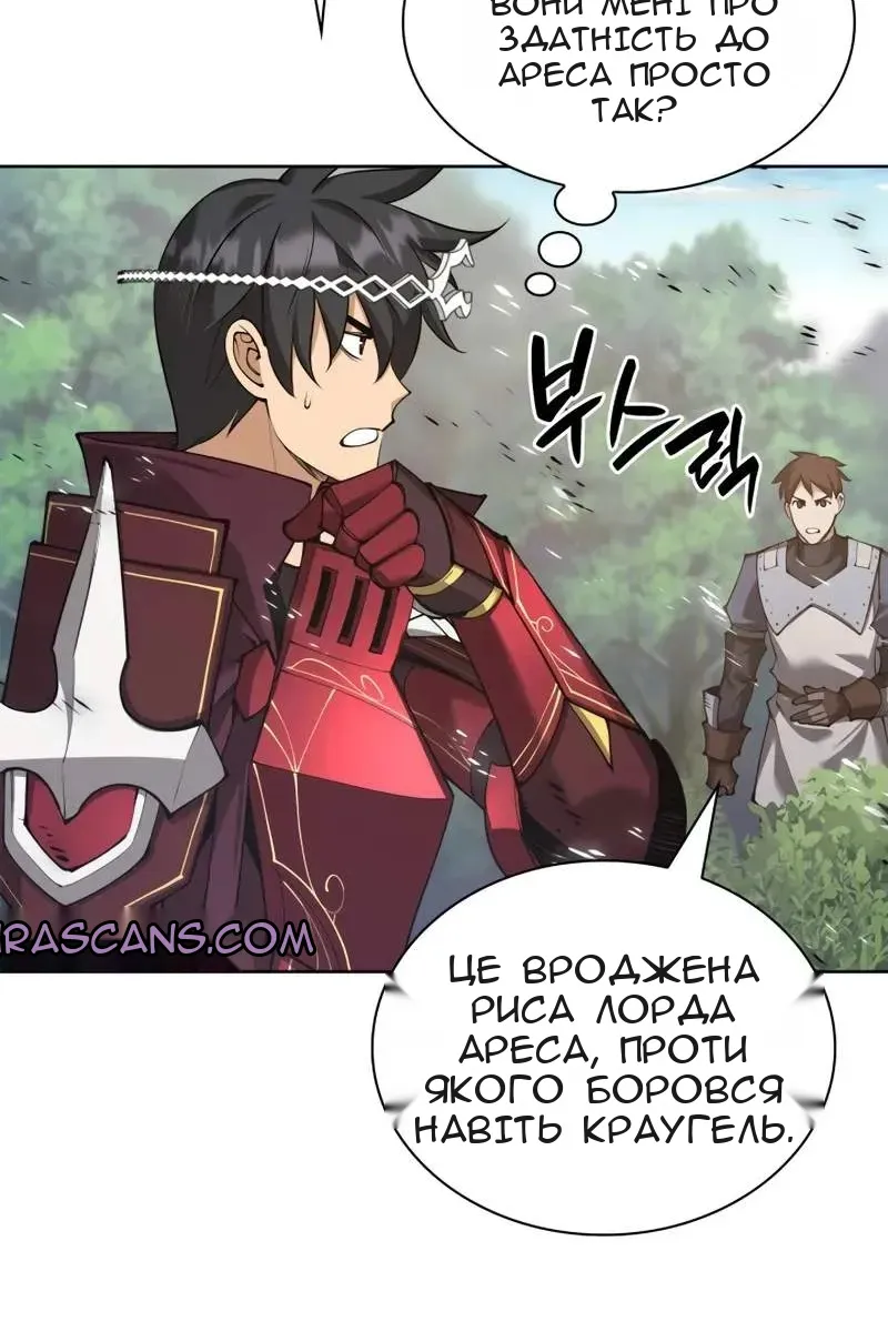 Сторінка 123