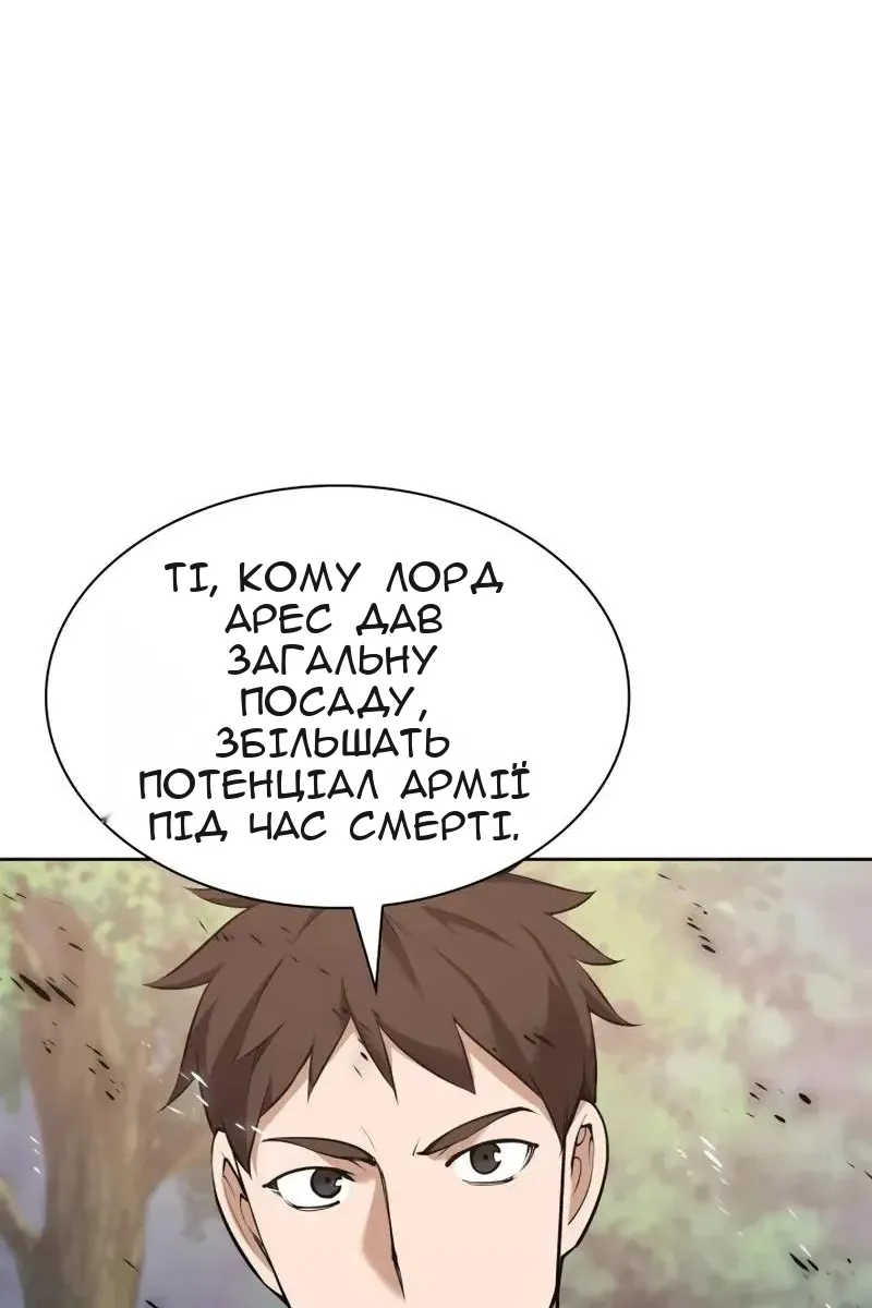 Сторінка 124