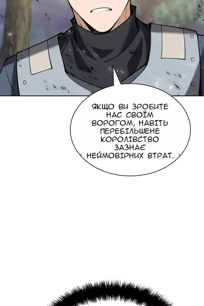 Сторінка 125