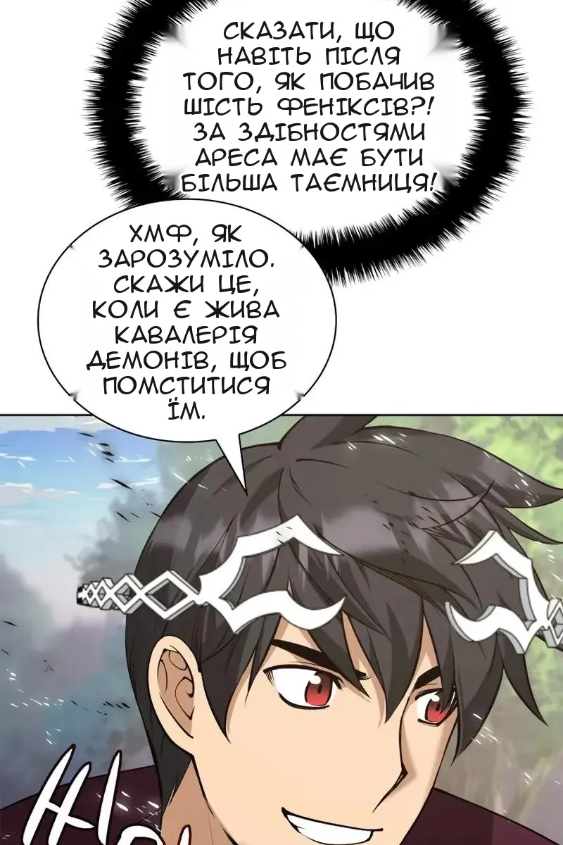 Сторінка 126