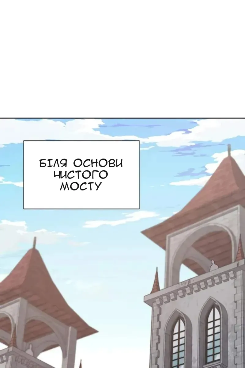 Сторінка 128