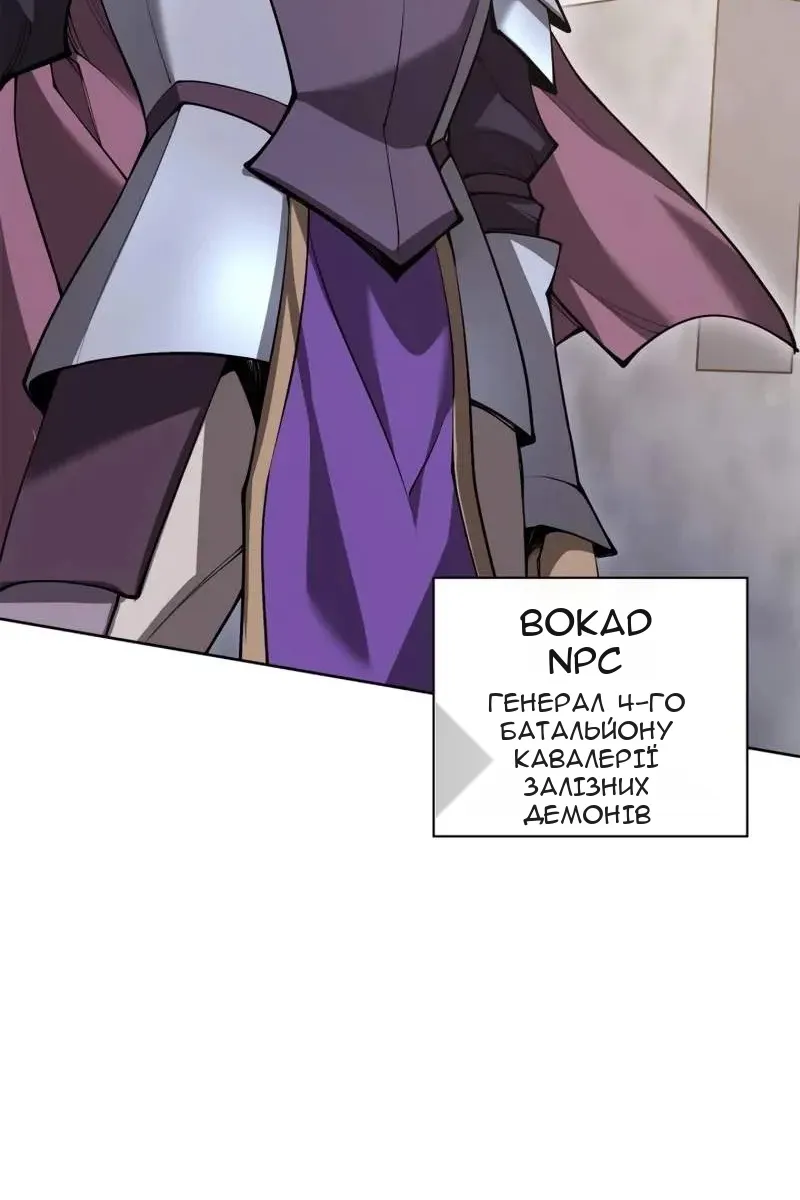 Сторінка 140