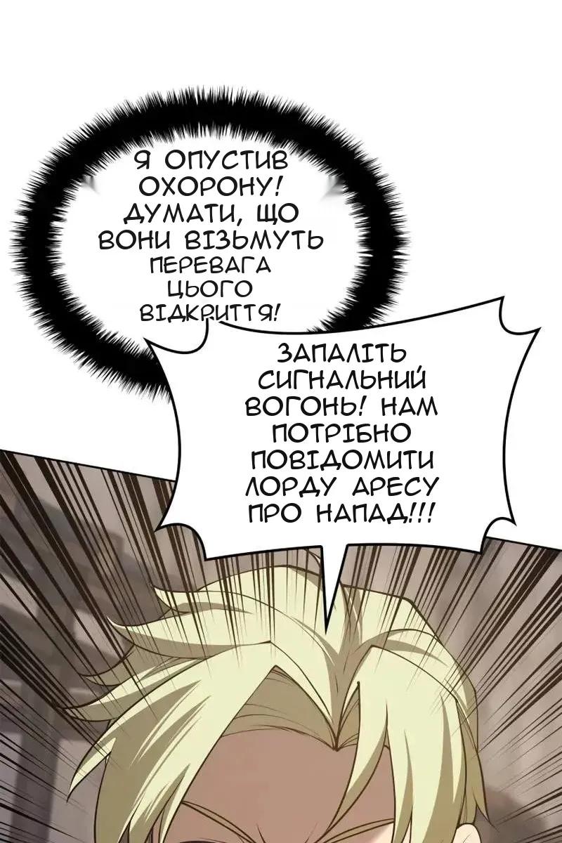 Сторінка 141