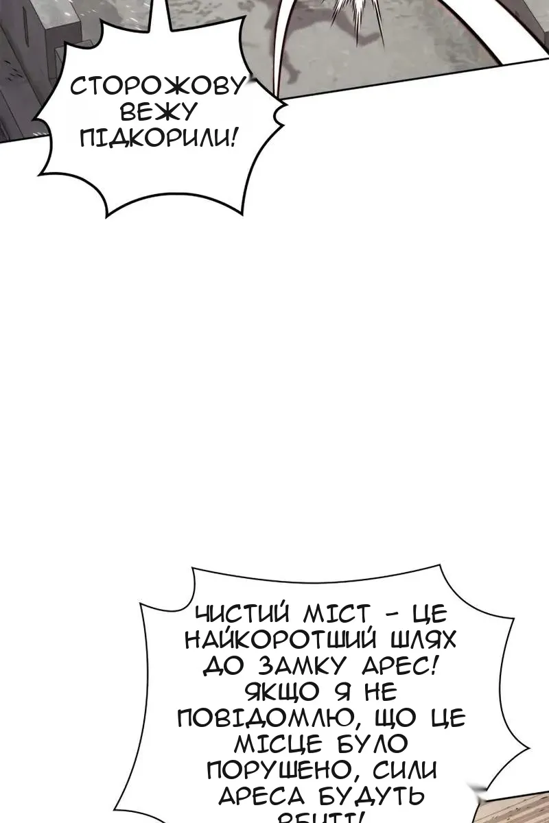 Сторінка 150