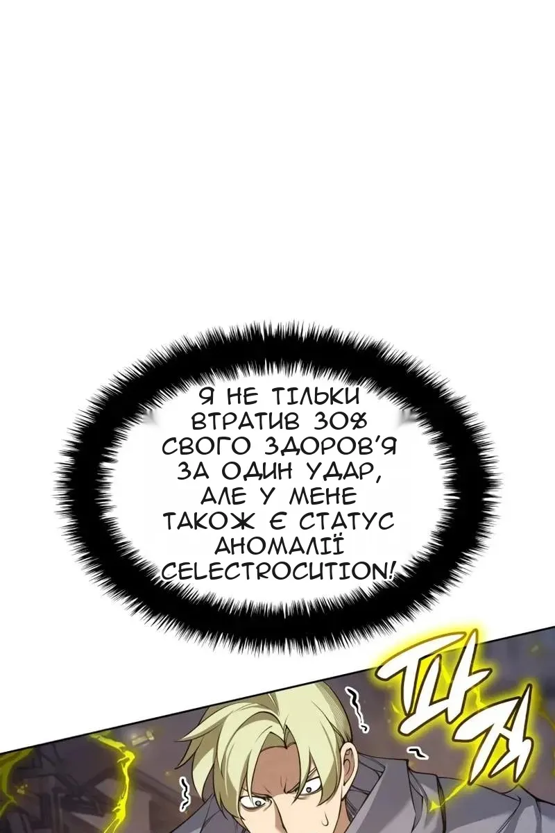 Сторінка 155