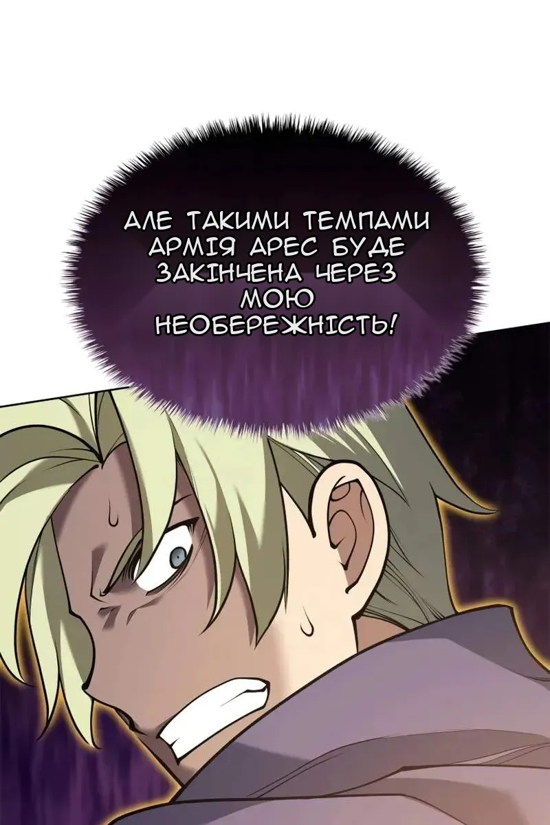 Сторінка 159