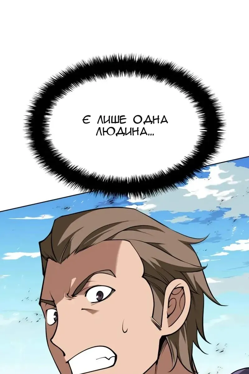 Сторінка 171