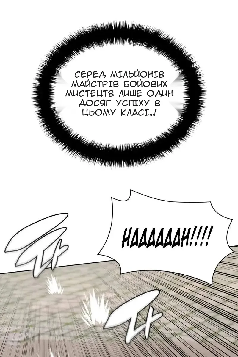 Сторінка 3