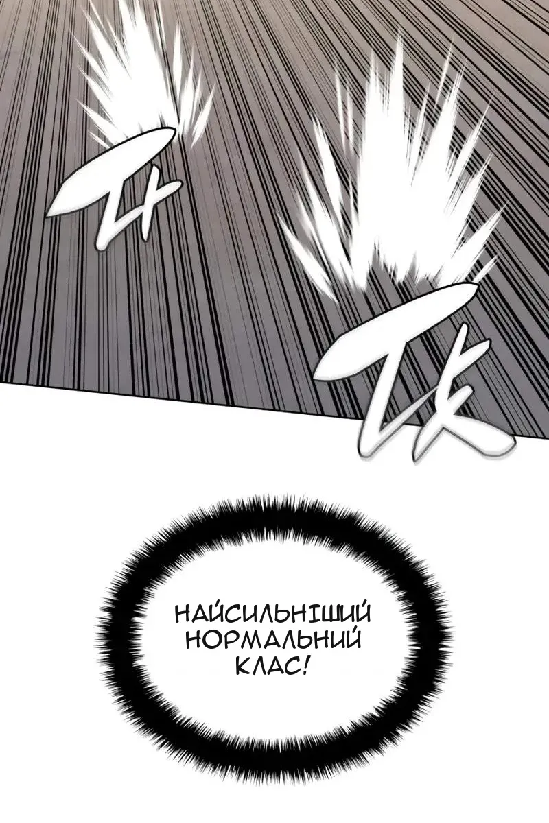 Сторінка 4