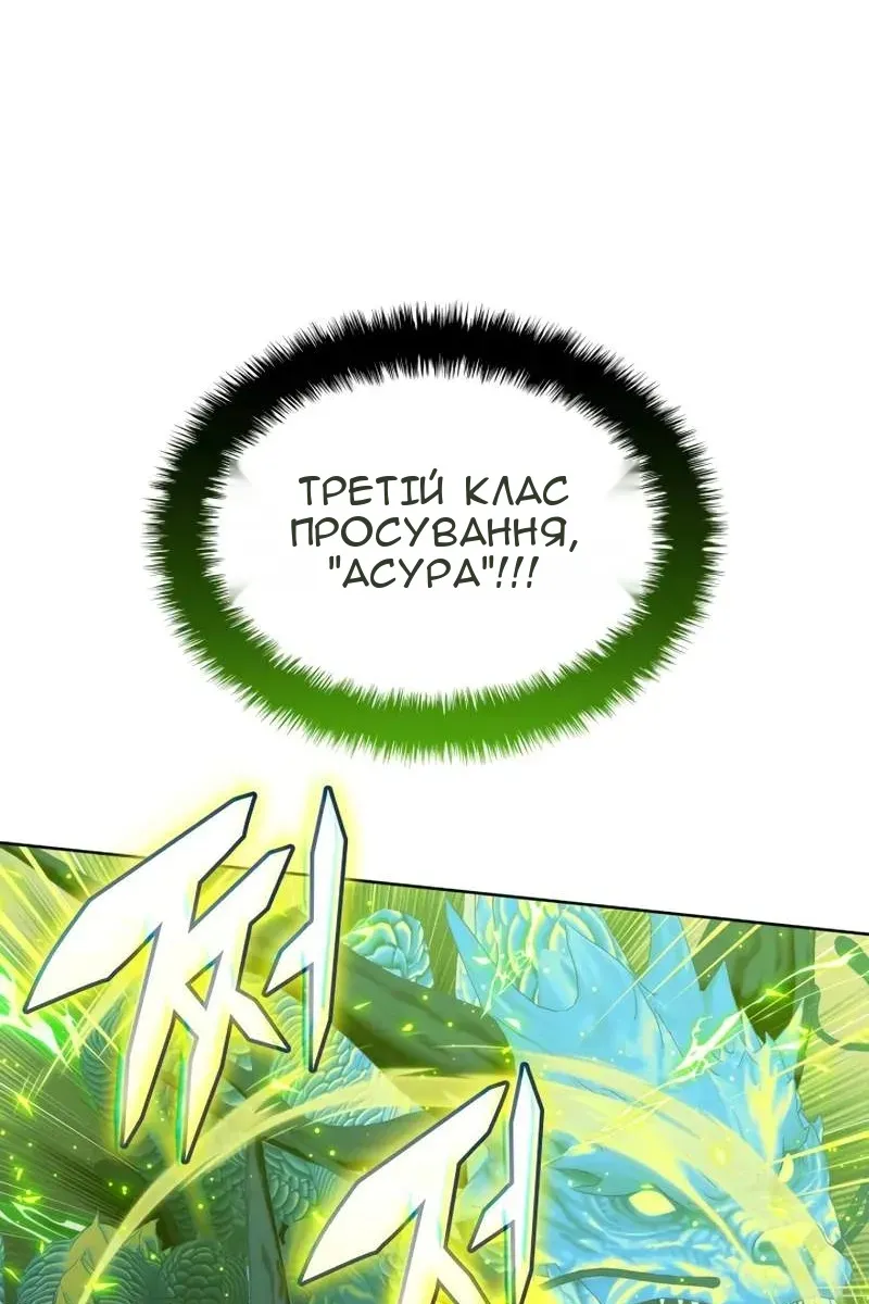 Сторінка 5