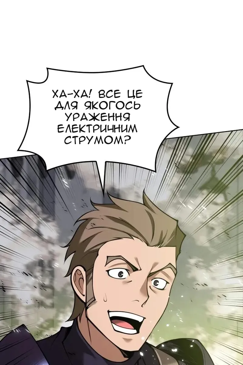 Сторінка 11