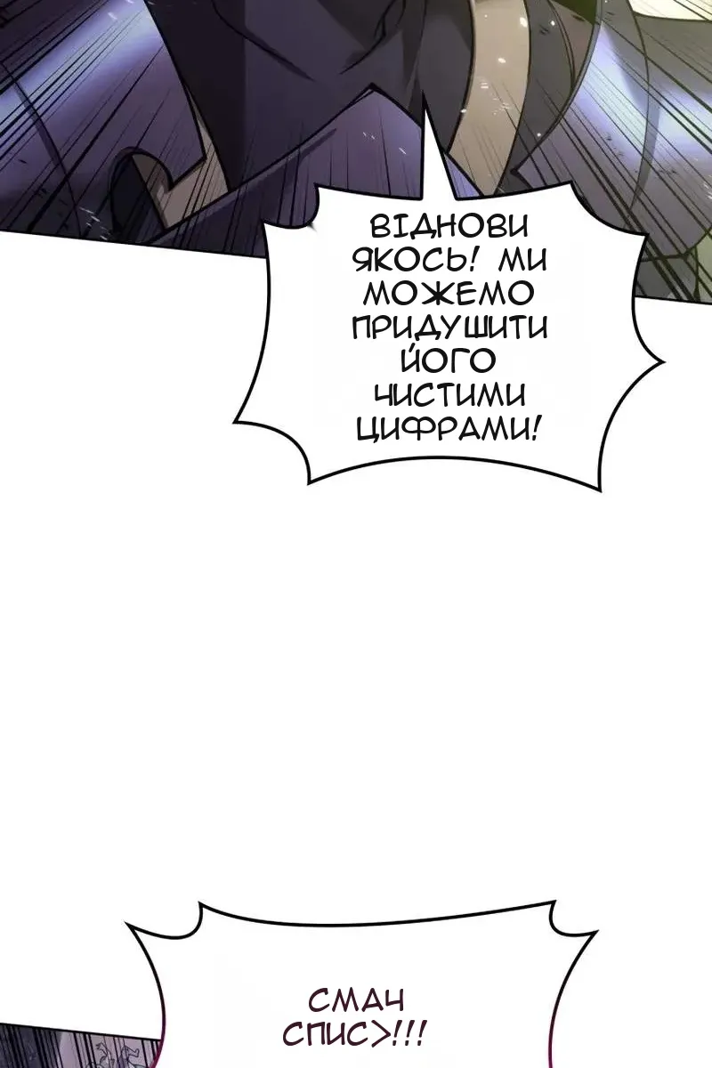 Сторінка 12