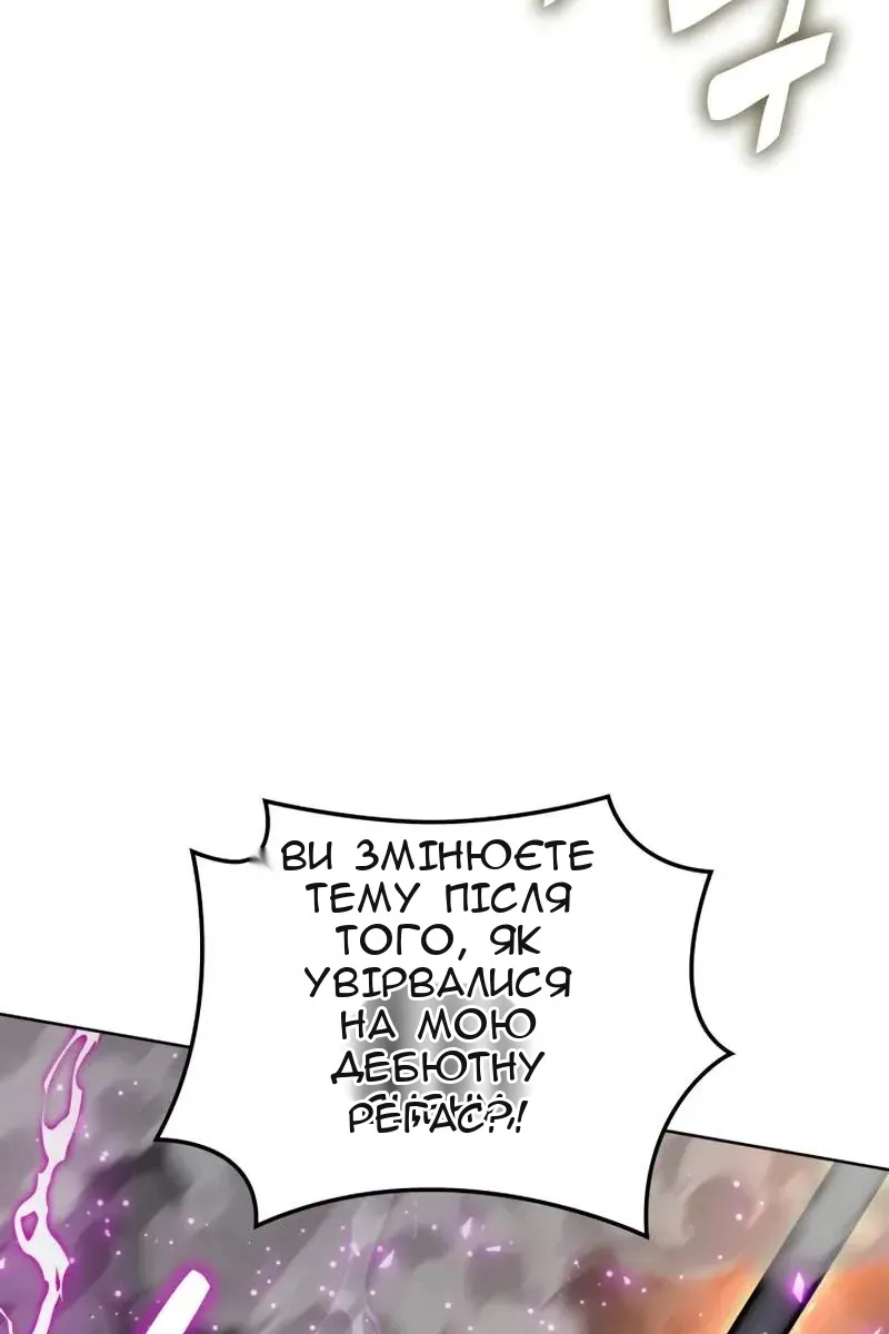 Сторінка 16