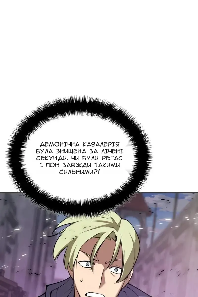Сторінка 20
