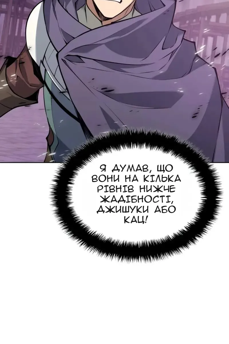 Сторінка 21