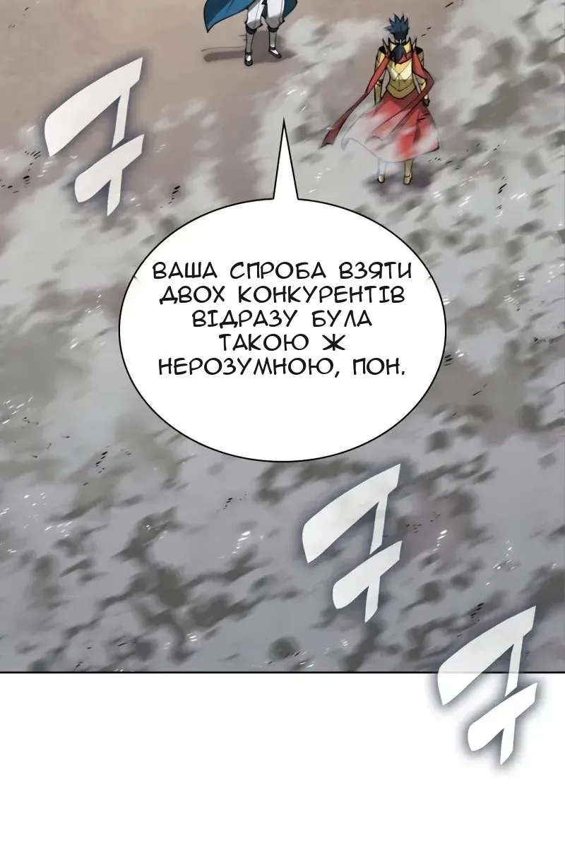 Сторінка 23
