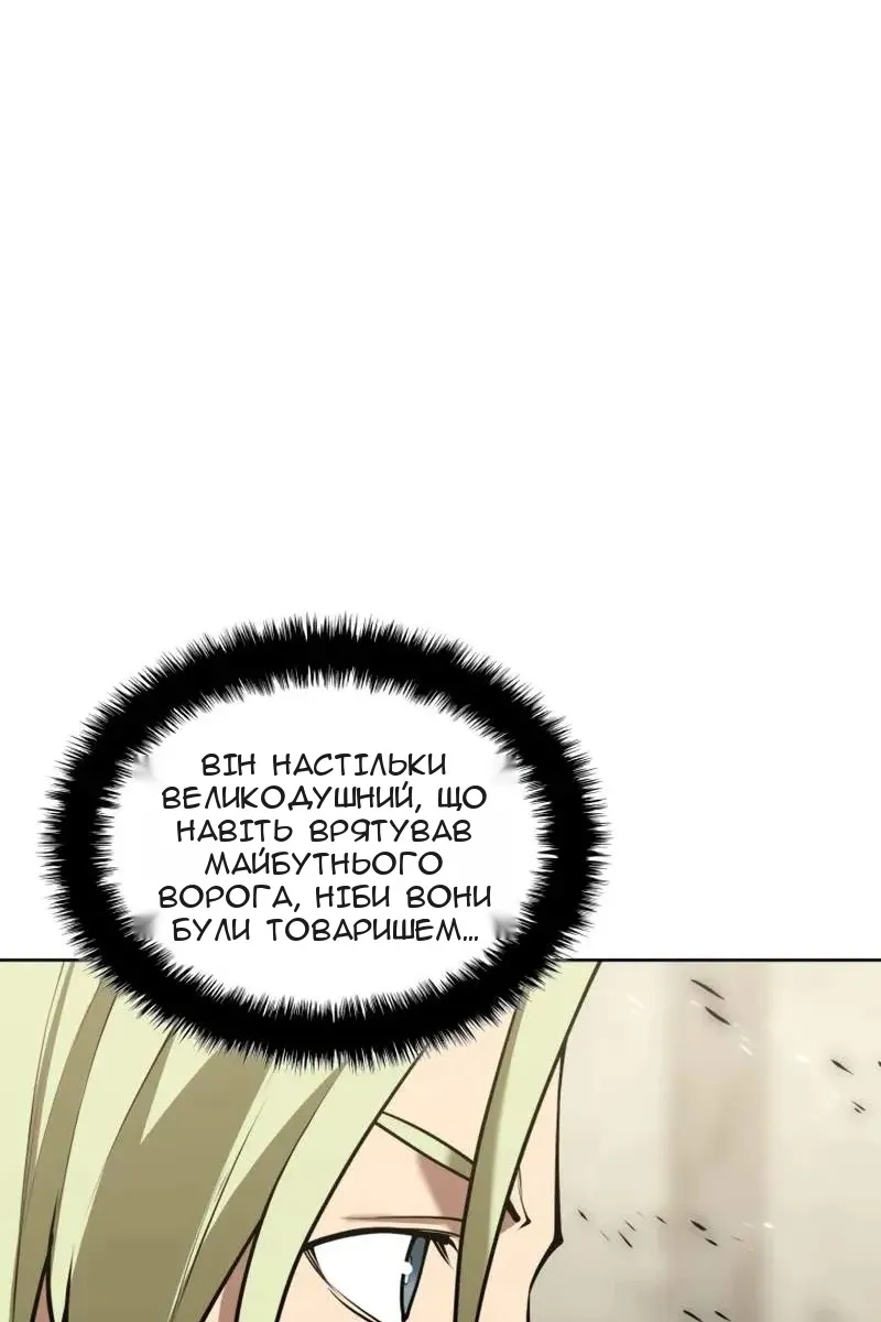 Сторінка 24