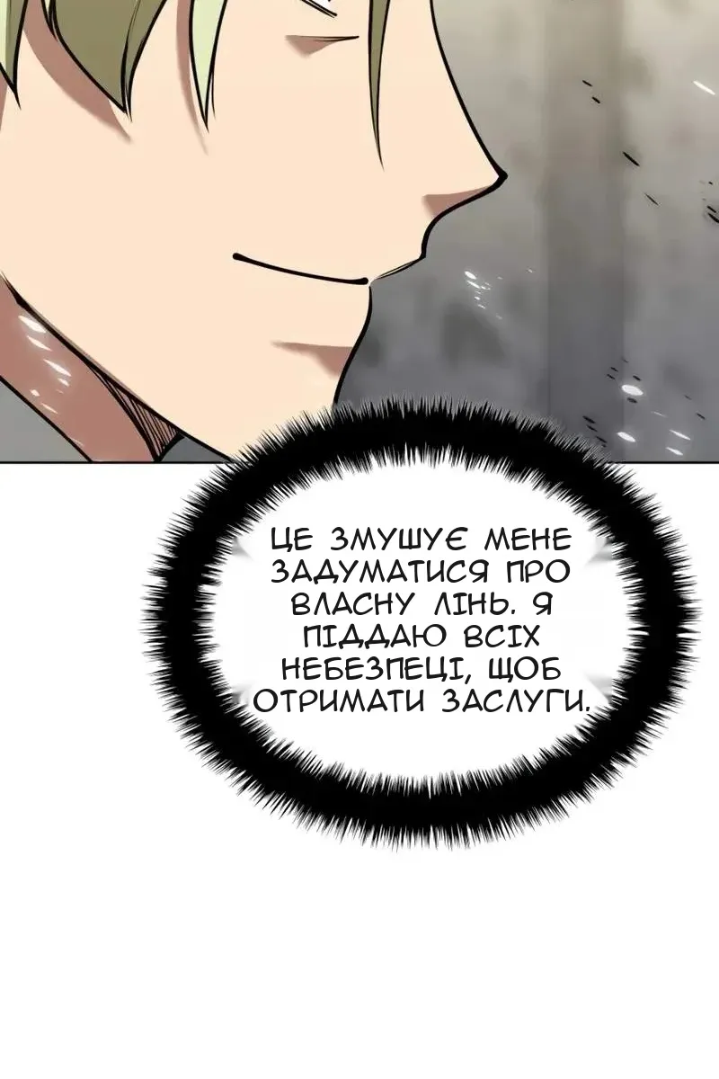 Сторінка 25