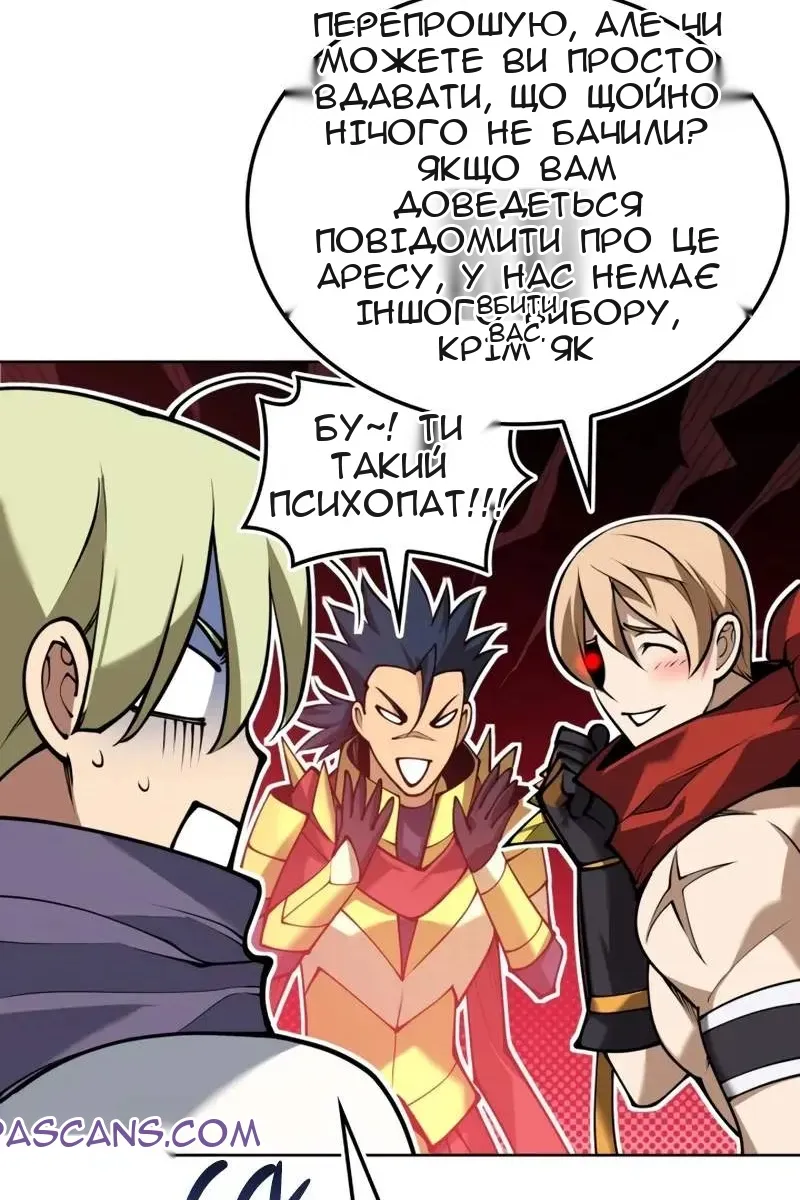 Сторінка 28