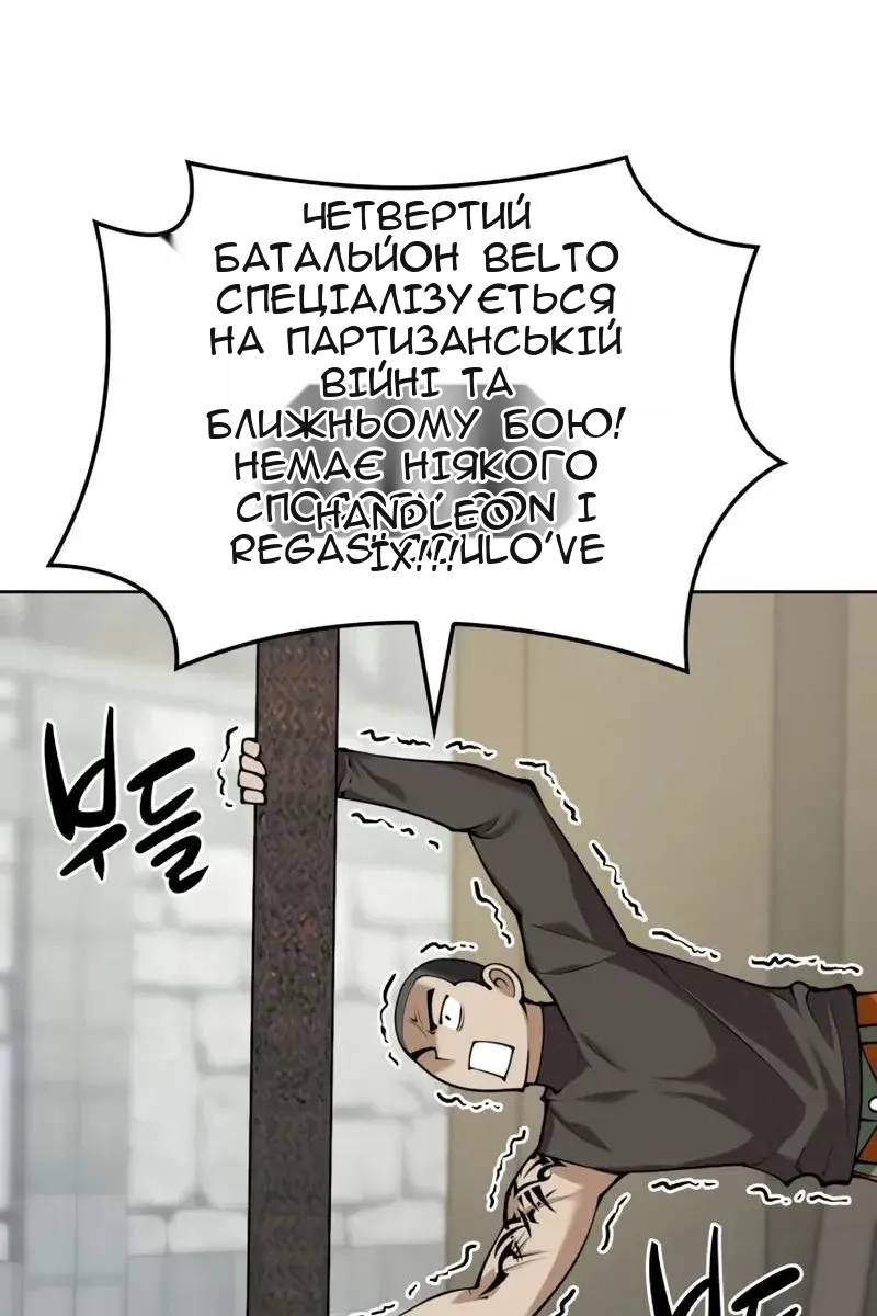 Сторінка 32