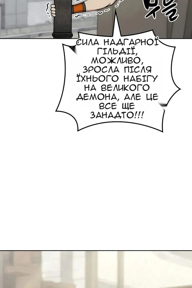 Сторінка 33