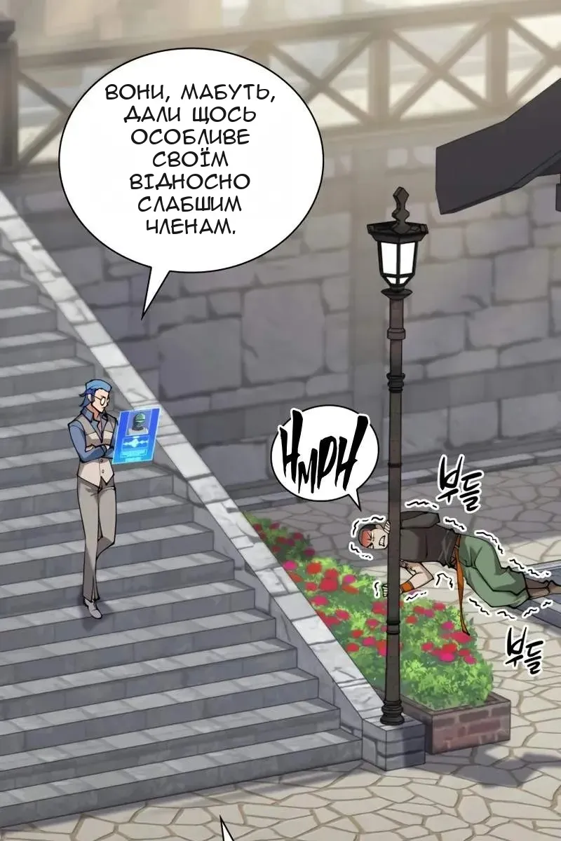 Сторінка 34