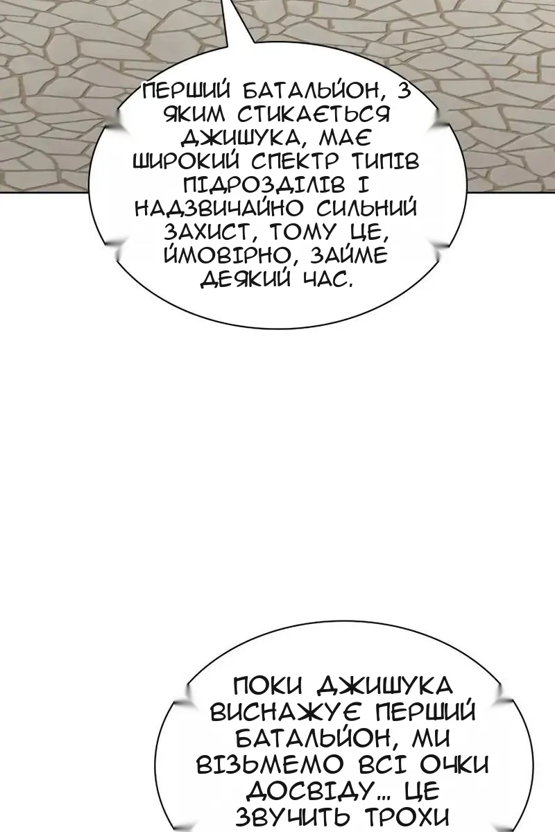 Сторінка 35