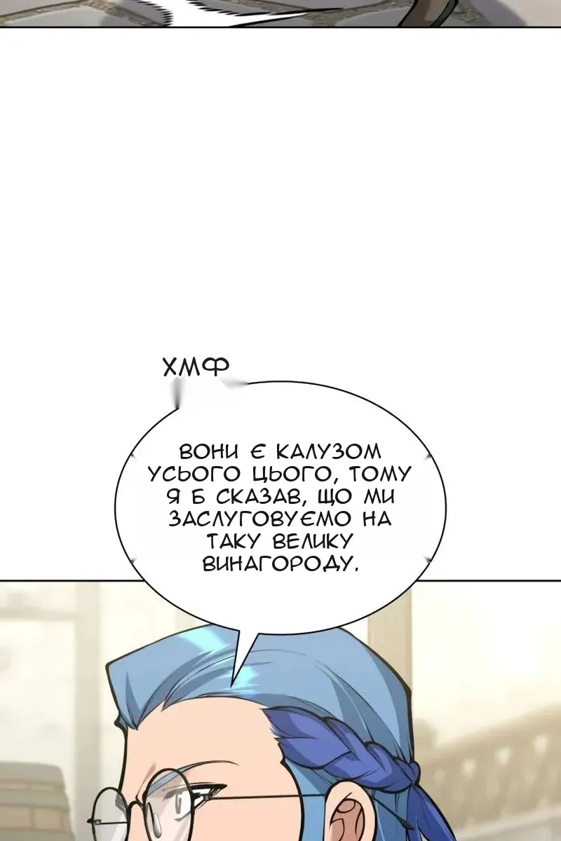 Сторінка 37