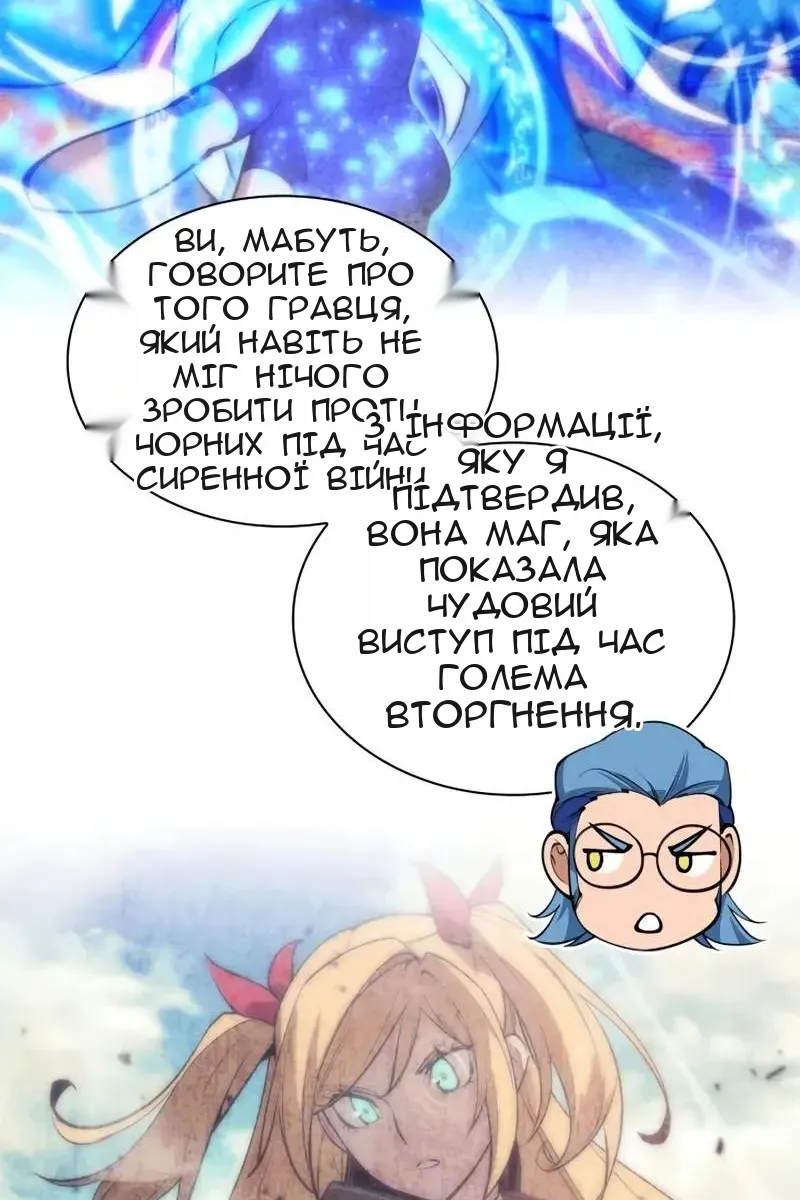 Сторінка 41