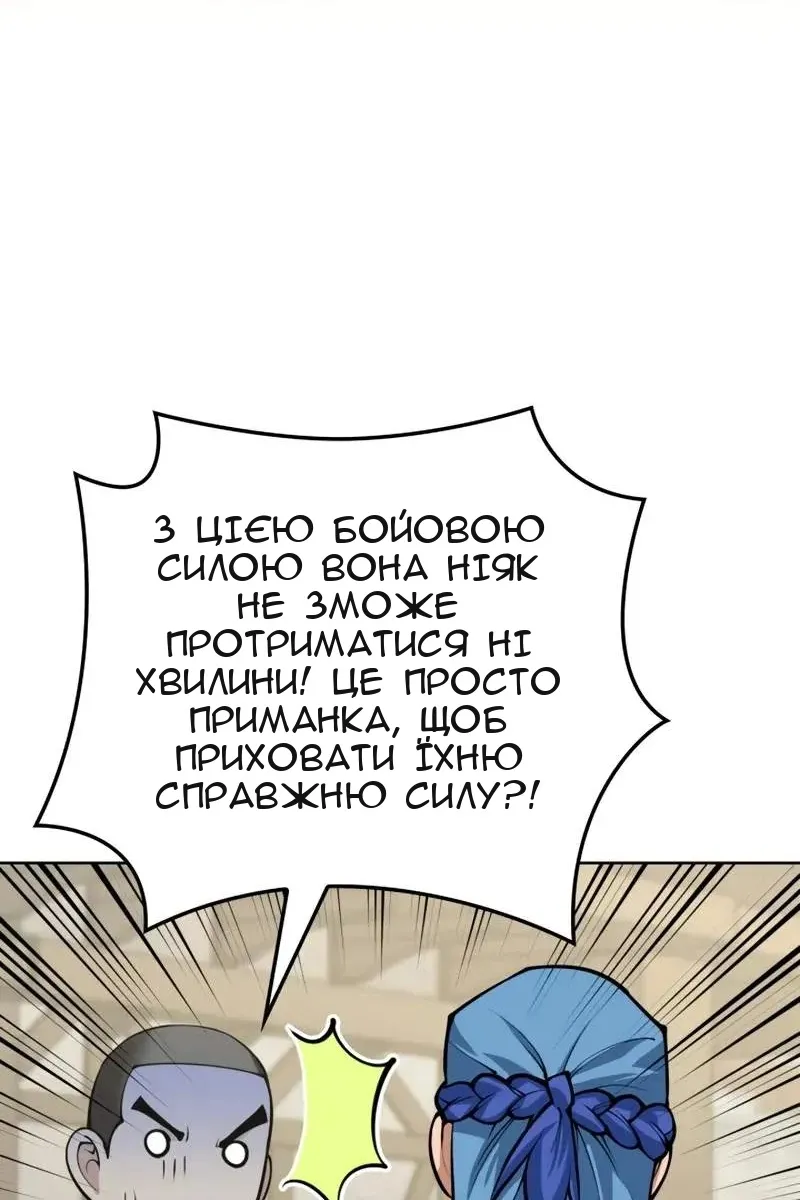 Сторінка 43