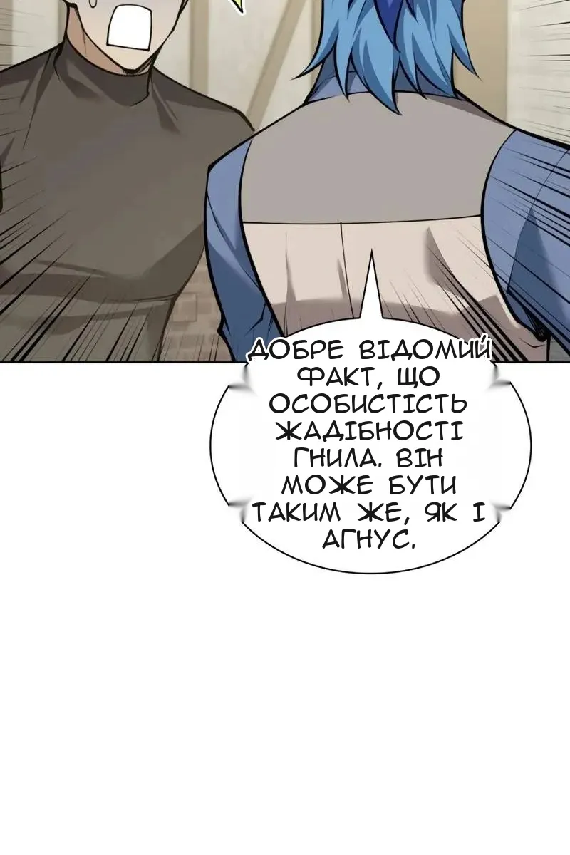 Сторінка 44