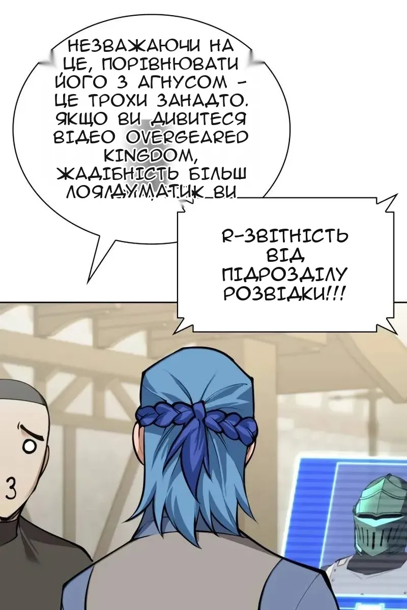 Сторінка 45