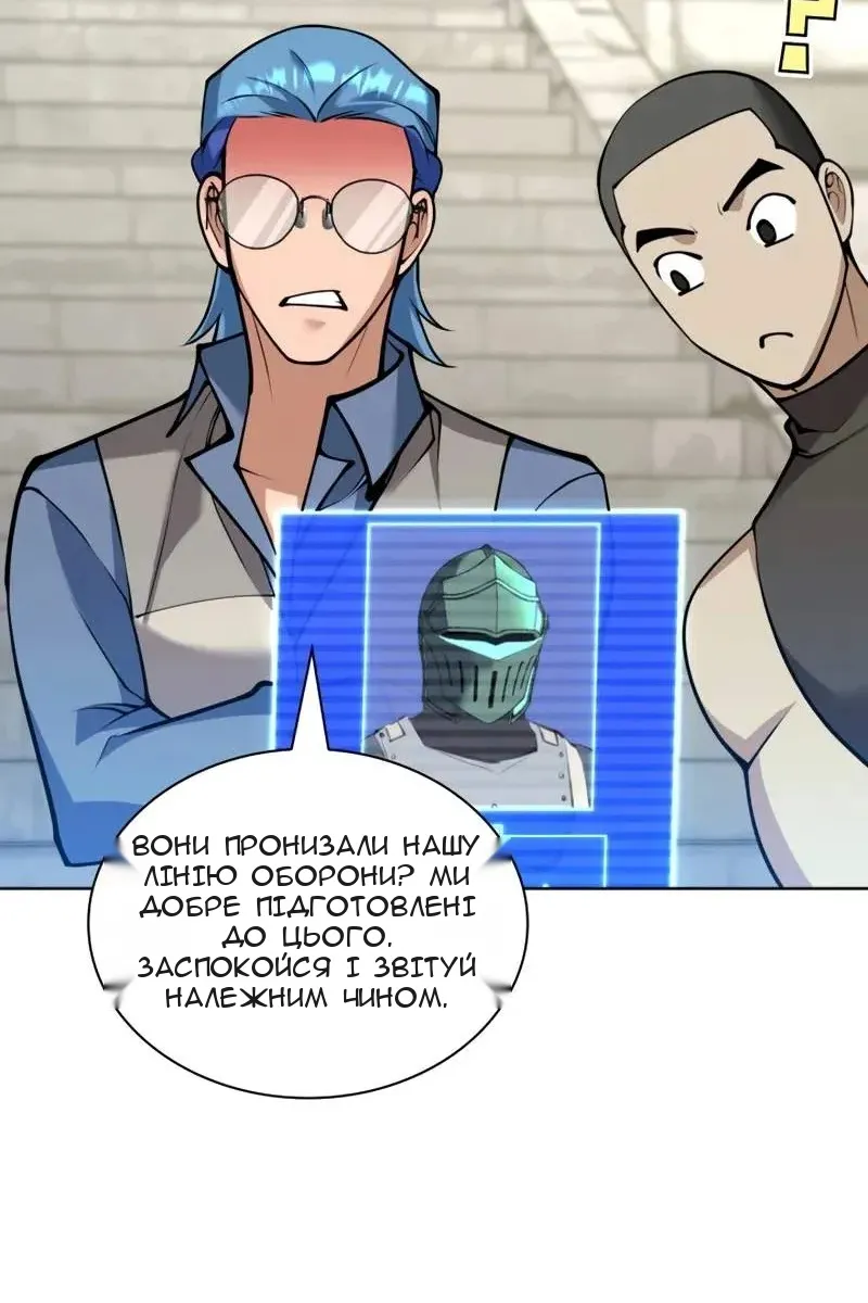 Сторінка 47
