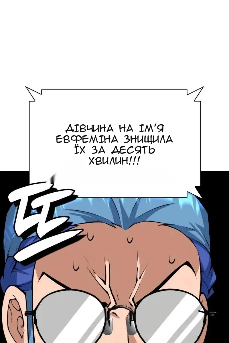 Сторінка 48