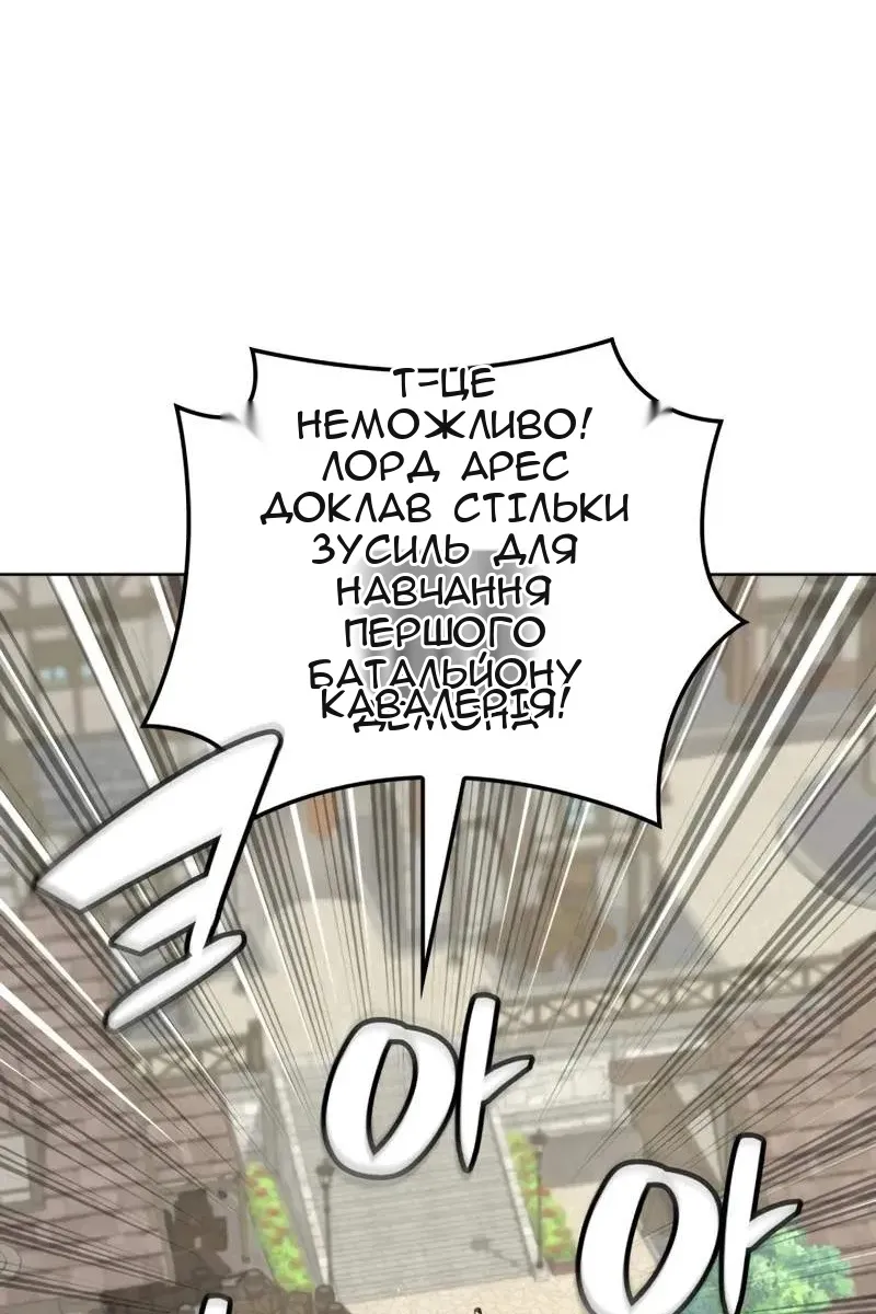 Сторінка 50