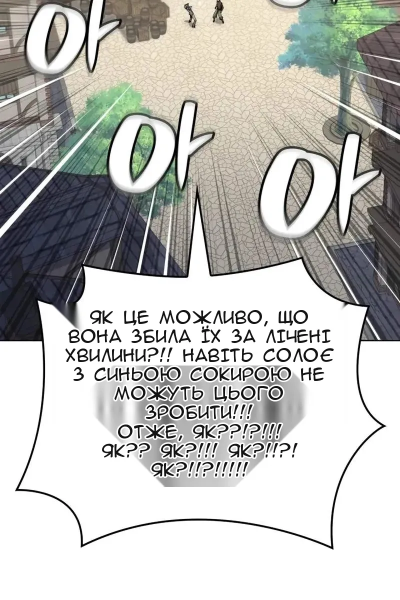 Сторінка 51
