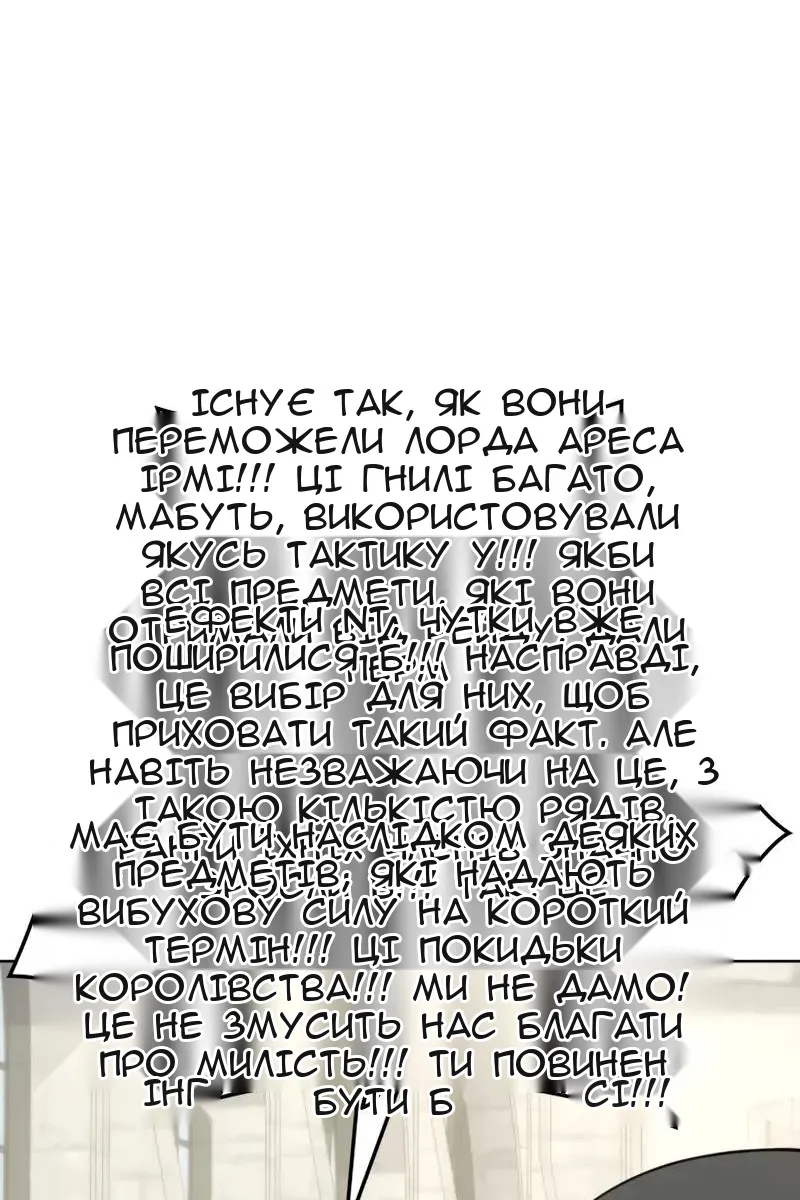 Сторінка 52