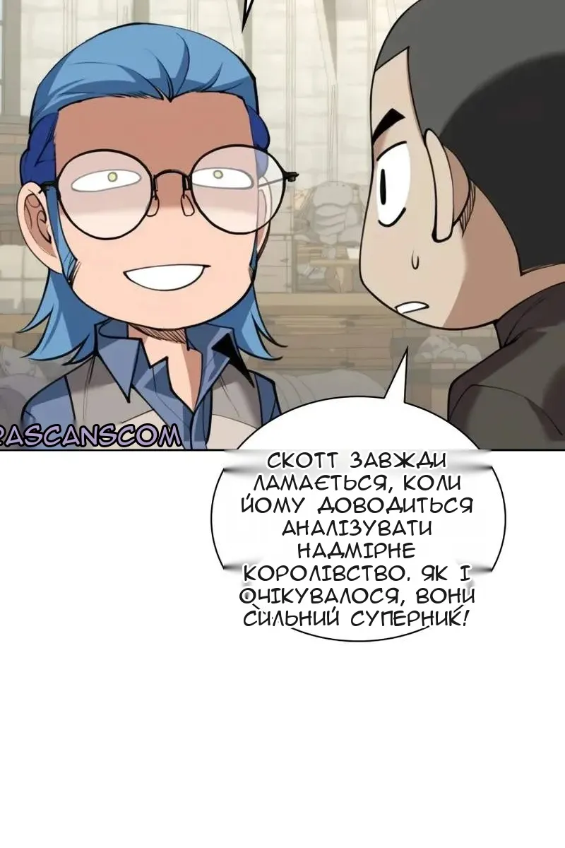 Сторінка 53