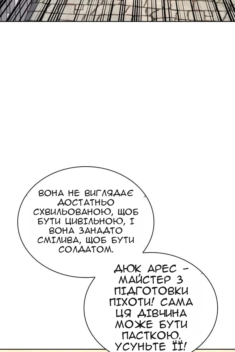 Сторінка 58