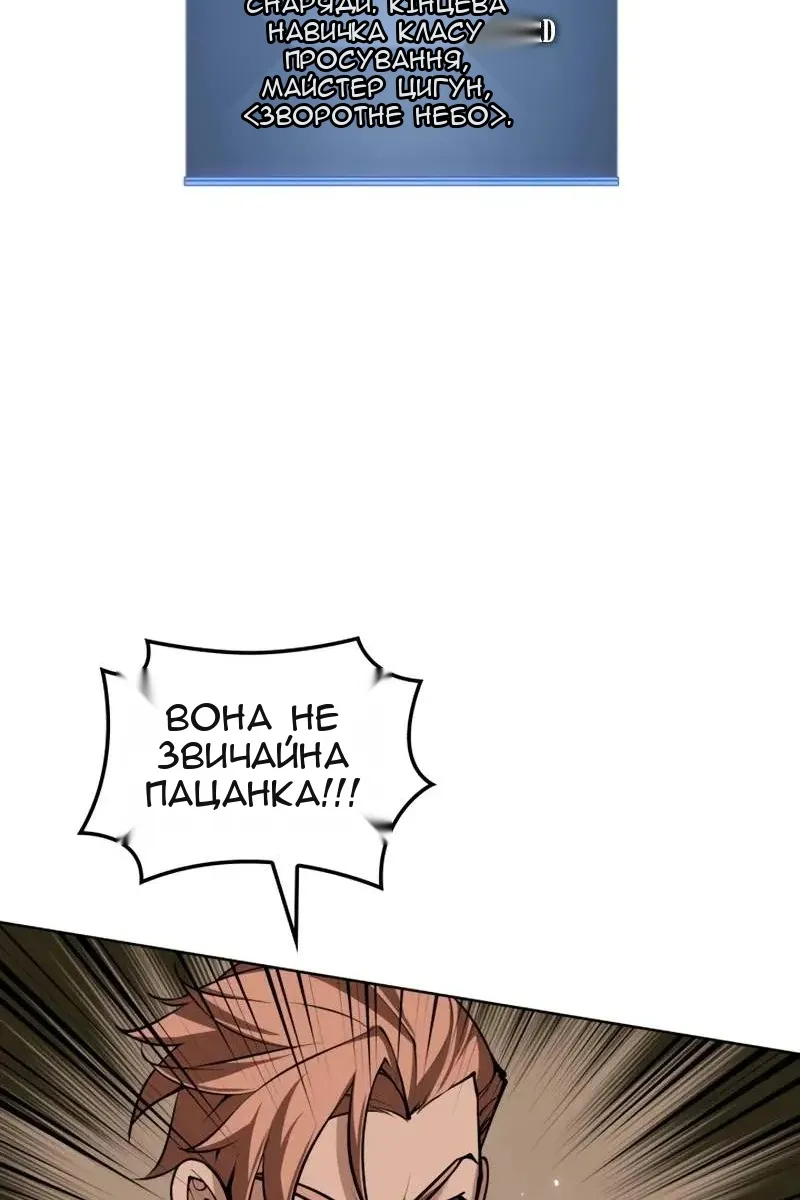 Сторінка 69