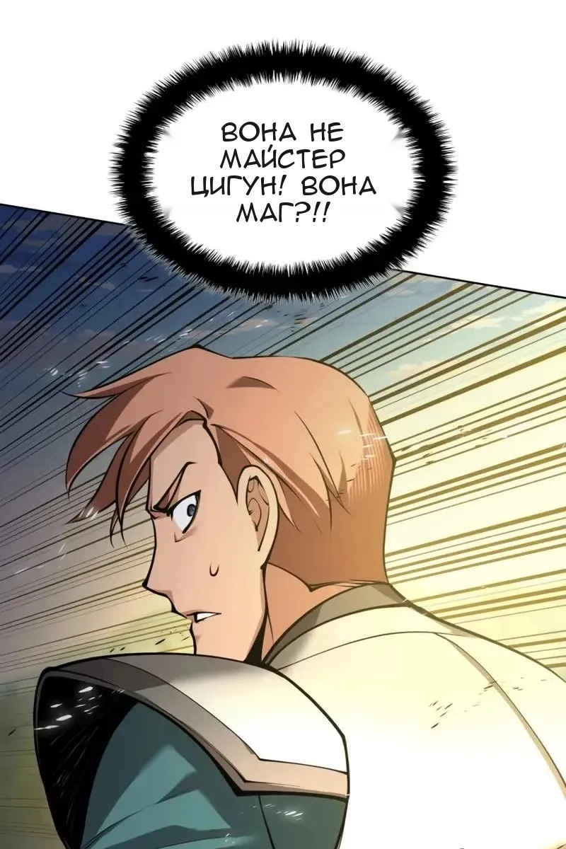 Сторінка 79