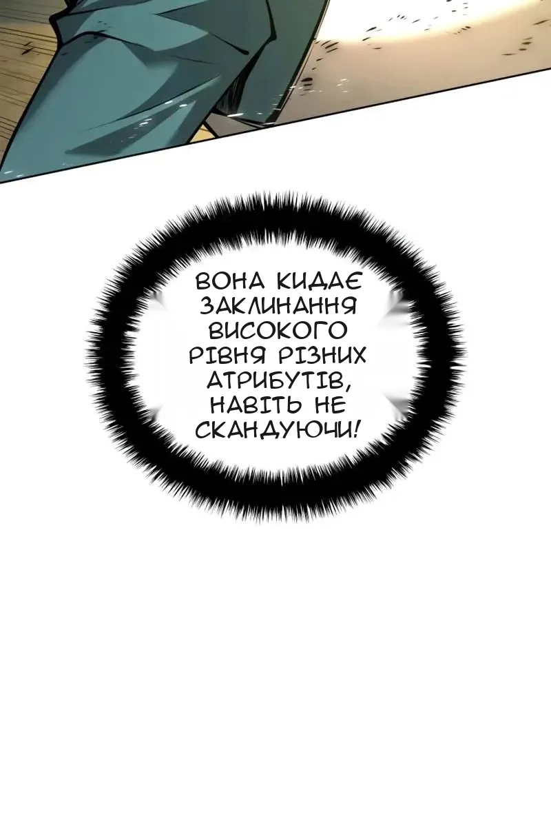 Сторінка 80