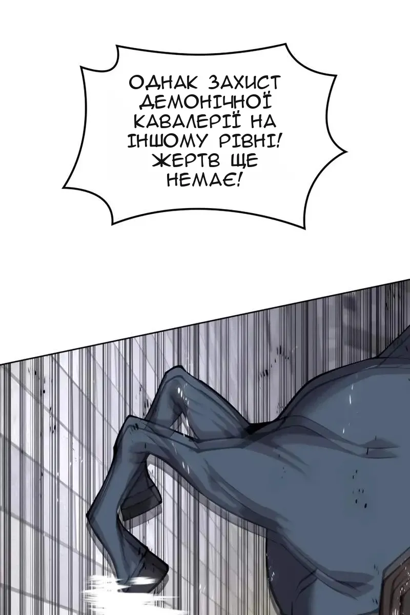 Сторінка 81