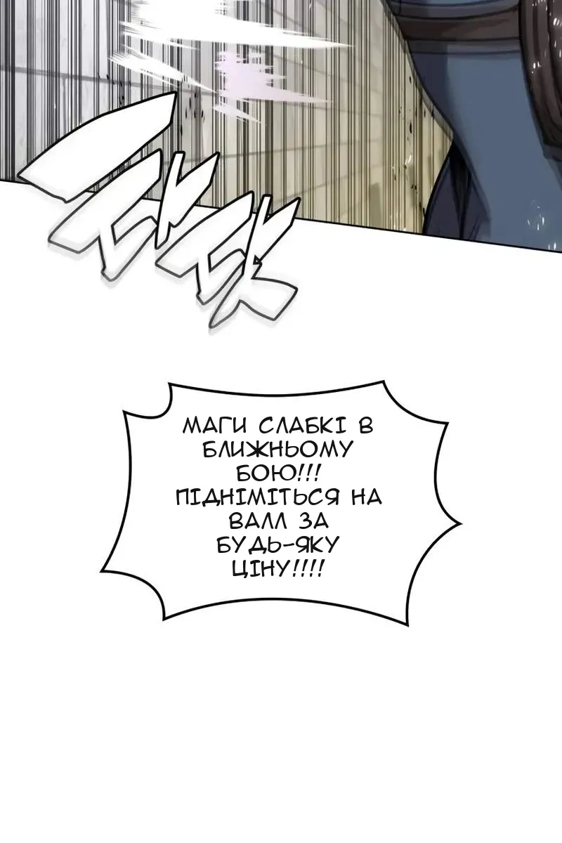 Сторінка 82